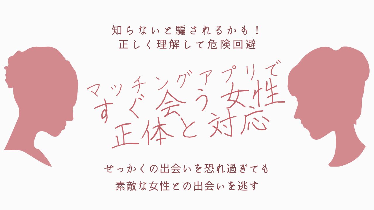 meet_soon_eyecatch2