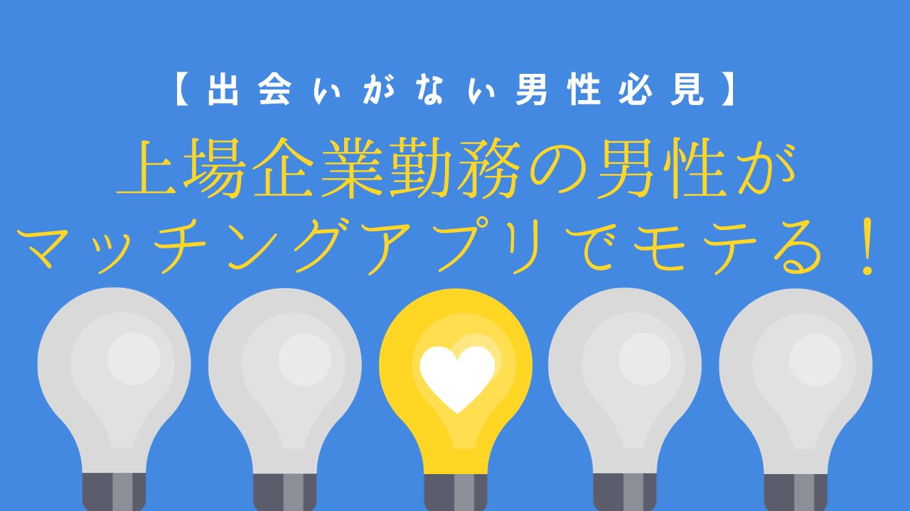 listed_company_eyecatch2