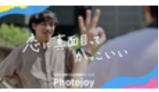 photo joy