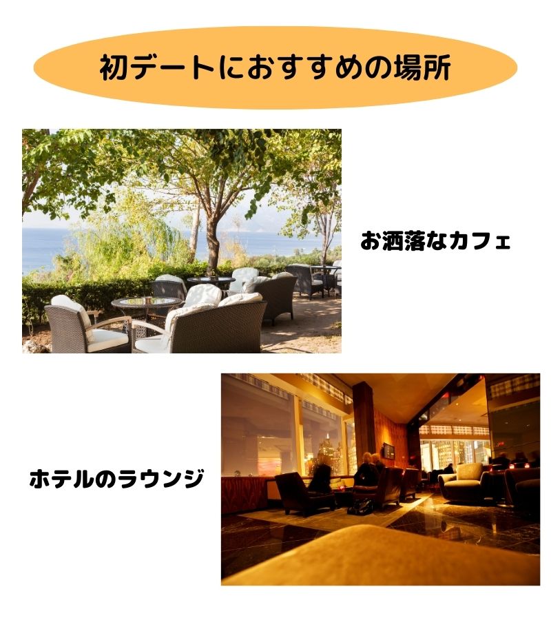 お洒落なカフェ ホテルのラウンジ