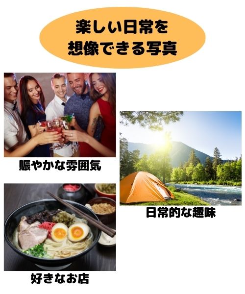 賑やかな雰囲気、日常的な趣味、好きなお店
