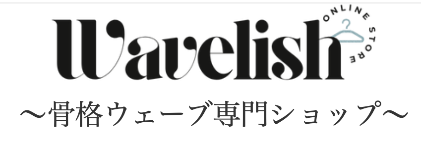 Wavelish