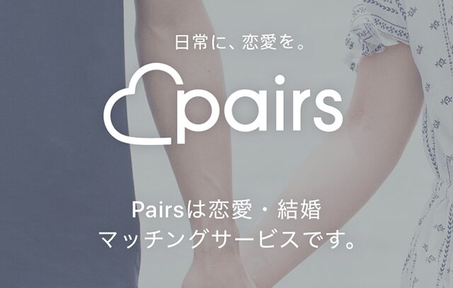 Pairs